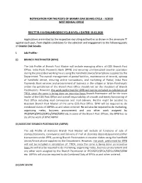 Notification for the Posts of Gramin Dak Sevaks Cycle – Ii/2019 West Bengal Circle