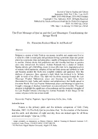 Full Text (PDF)