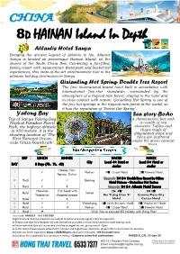 8D HAINAN Island in Depth