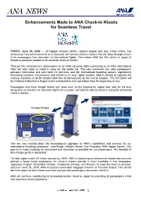 Enhancements Made to ANA Check-In Kiosks for Seamless Travel