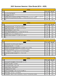 2021 Summer Session 1 Bus Route (6/14 ~ 6/25)
