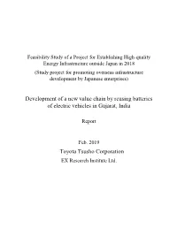 Development of a New Value Chain by Reusing Batteries of Electric Vehicles in Gujarat, India