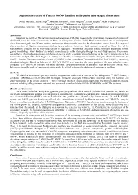 Aqueous Alteration of Yamato 000749 Based on Multi-Probe Microscopic Observation