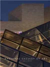 NGA | 2017 Annual Report