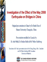 Sichuan Earthquake