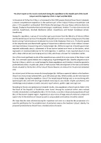 The Short Report on the Results Conducted During the Expedition to the Kazakh Part of the South Ustyurt and the Kaplankyr Chink in April and Mai 2018