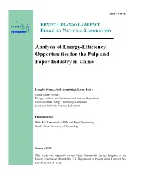 China PPI EE