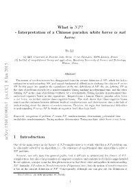 What Is NP?-Interpretation of a Chinese Paradox" White Horse Is