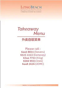 Takeaway Menu