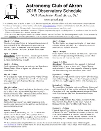 2018 Observatory Schedule