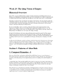 Week 23: the Qing Vision of Empire Historical Overview Section 1