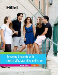 2012 Annual Report