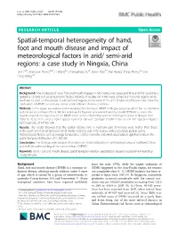 Semi-Arid Regions: a Case Study in Ningxia, China Jie Li1,2†, Xiangxue Zhang3,4†, Li Wang5,6, Chengdong Xu4*, Gexin Xiao7*, Ran Wang1, Fang Zheng1,2 and Fang Wang1,2