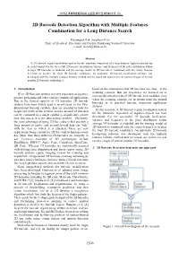 2D Barcode Detection Algorithm with Multiple Features Combination for a Long Distance Search