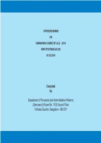 IAS Civil List of 2014