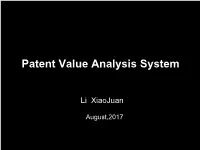 Patent Value Analysis System
