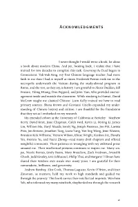Acknowledgments