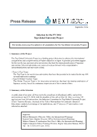Selection for the FY 2014 Top Global University Project