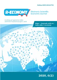 Impact of Infrastructure on Socio-Economic Development of Russian Regions: Methodology and Analysis