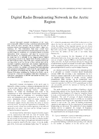 Digital Radio Broadcasting Network in the Arctic Region