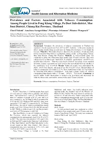 Health Science and Alternative Medicine Prevalence and Factors