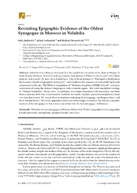 Revisiting Epigraphic Evidence of the Oldest Synagogue in Morocco In