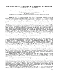 Comparison of the General Structure of Shahnameh Ferdowsi and Garshaspname Asadi Toosi and Iliad and Odyssey