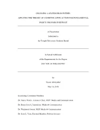 Changing a System from Within: Applying the Theory