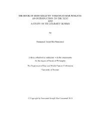 The Book of Resh Melle by Yoḥannan Bar Penkaye: an Introduction to the Text and a Study of Its Literary Genres