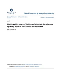 The Ethics of Integrity in the Johannine Epistles (Chapter in Biblical Ethics and Application)