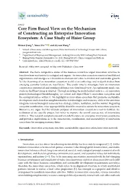Core Firm Based View on the Mechanism of Constructing an Enterprise Innovation Ecosystem: a Case Study of Haier Group