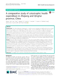 A Comparative Study of Catastrophic Health Expenditure in Zhejiang And