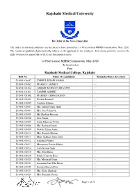 MBBS-2020 1St Year Result