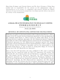 ALIBABA HEALTH INFORMATION TECHNOLOGY LIMITED 阿里健康信息技術有限公司 (Incorporated in Bermuda with Limited Liability) (Stock Code: 00241)