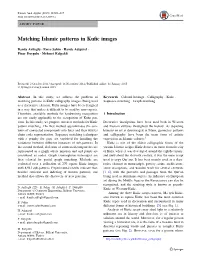Matching Islamic Patterns in Kufic Images