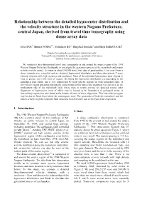 Relationship Between the Detailed Hypocenter Distribution and The