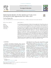 Spatiotemporal Dynamics of Urban Expansion in 13 Cities Across The