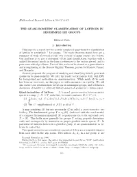 The Quasi-Isometry Classification of Lattices in Semisimple Lie Groups