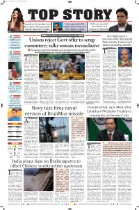 Unions Reject Govt Offer to Setup Committee