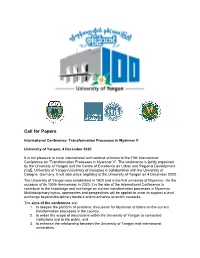 Call for Papers