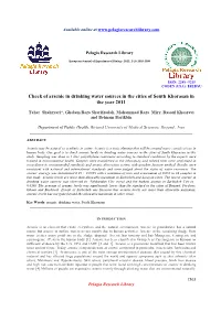 Check of Arsenic in Drinking Water Sources in the Cities of South Khorasan in the Year 2011