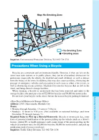 Precautions When Using a Bicycle