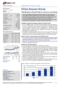 China Aoyuan Group ADD (No Change) Clarification Should Help to Remove Overhang Consensus Ratings*: Buy 13 Hold 2 Sell 0