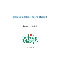 Human Rights Monitoring Report