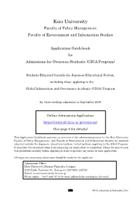 Faculty of Policy Management Faculty of Environment and Information Studies Application Guidebook for Admissions for Overseas Students