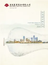 2018 Annual Report