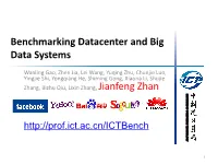 Big Data Benchmarking Workshop Publications