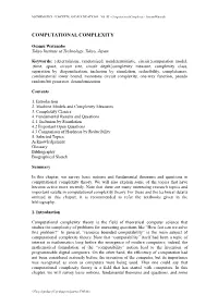 Computational Complexity - Osamu Watanabe