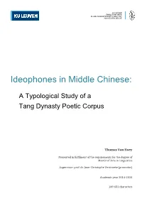 Ideophones in Middle Chinese