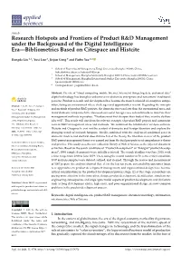 Research Hotspots and Frontiers of Product R&D Management